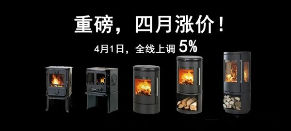 緊急通知，4月份全面提價！.jpg